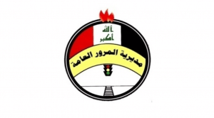 حجز موعد المرور اجازة السوق