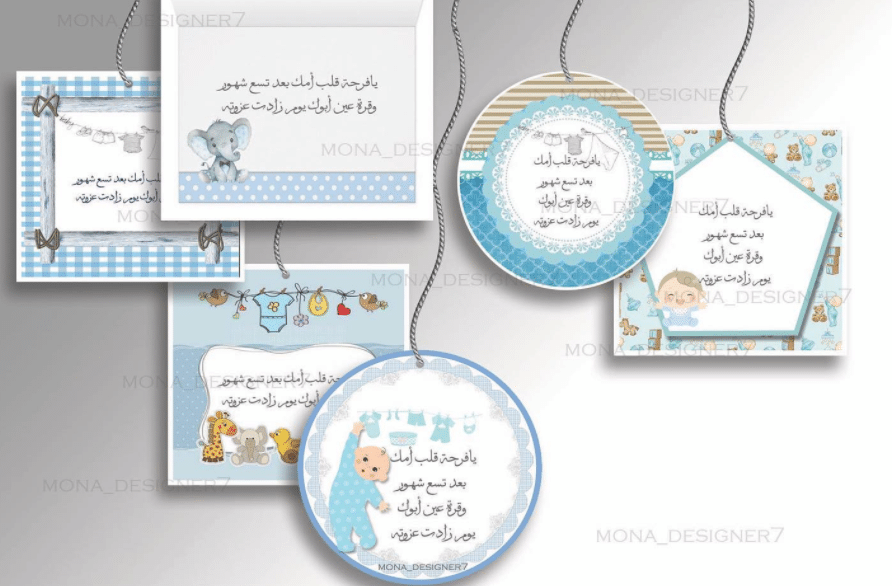 1ثيمات مواليد
