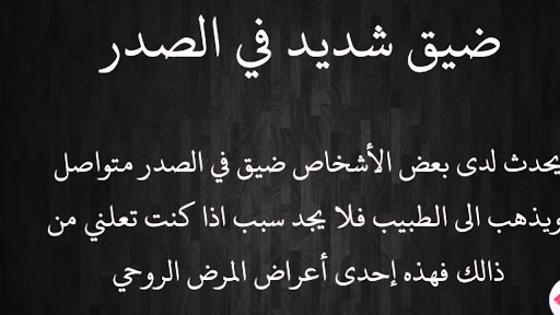 حالات واتس اب حزن وضيق 1