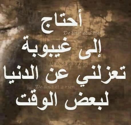 عبارات حزينة ومؤلمة بالصور 1