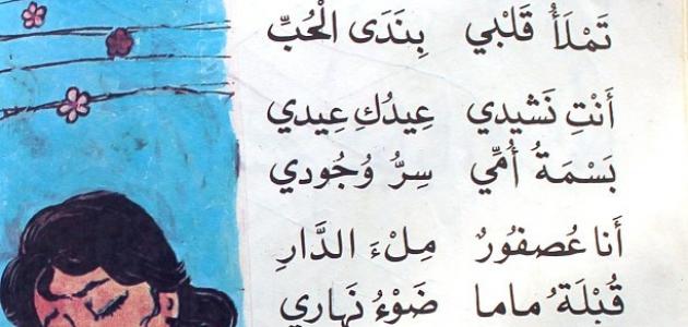 ابيات شعرية عن الام