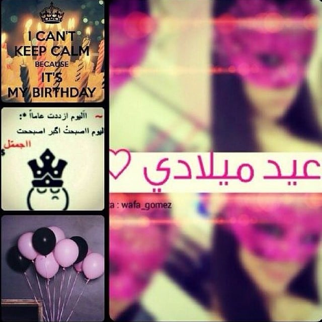 بوستات عيد ميلادي أنا 2021  1