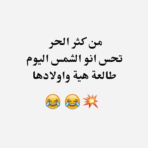 بوستات عن فصل الصيف 1