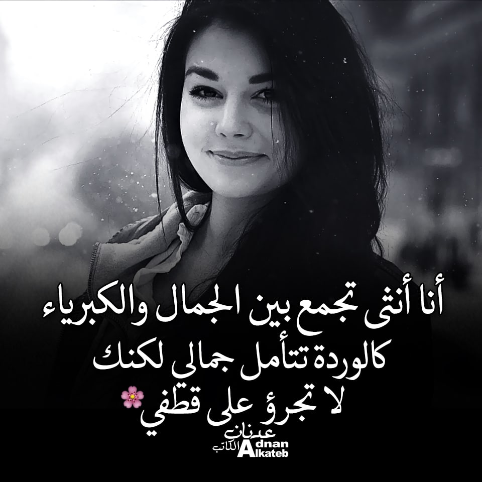 حالات غرور انثى 1