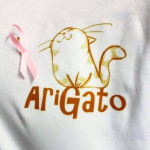 الرد على arigato