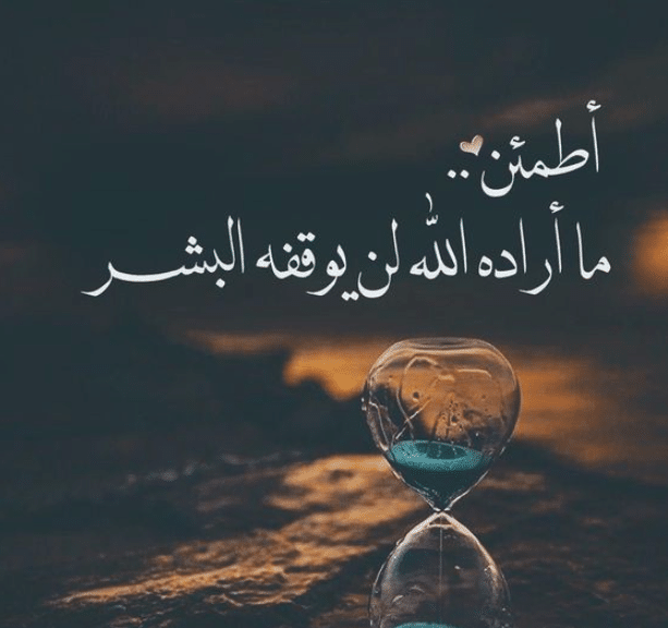 كلام واقعي عن الحياة