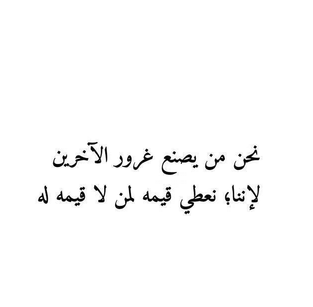 أبيات شعرية عن الكبرياء