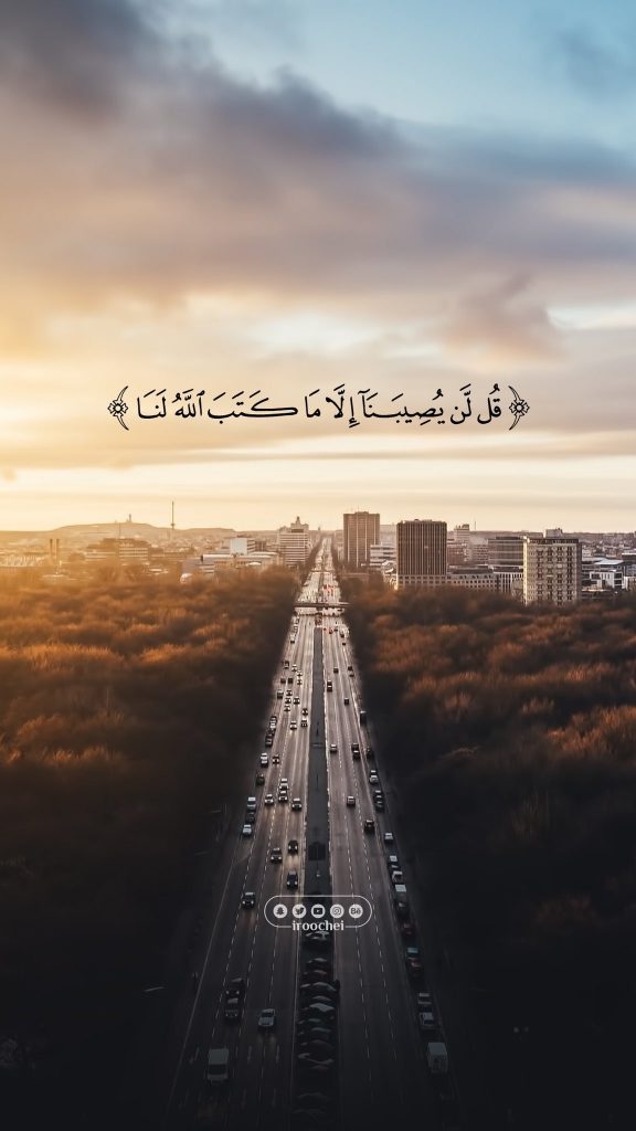 خلفيات شاشة اسلامية 1