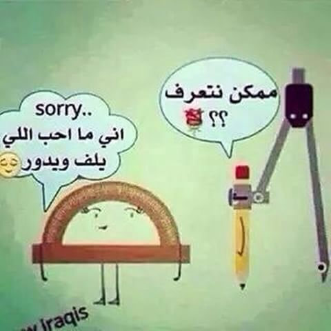 منشورات مضحكة جدا3