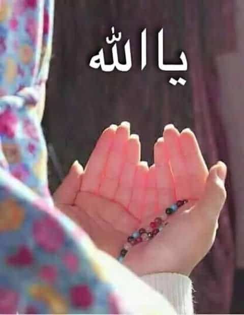 عبارات دينية للواتس بالصور بنات 1