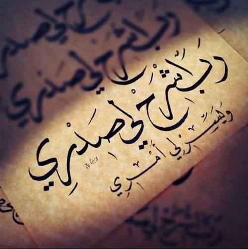 بروفايل فيس بوك اسلامي ٦