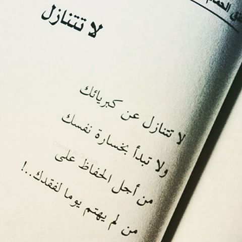 قصائد مدح كبرياء