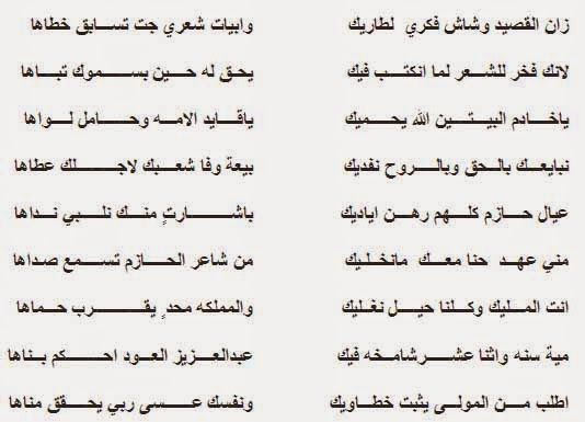 قصائد مدح قصيره للرجال