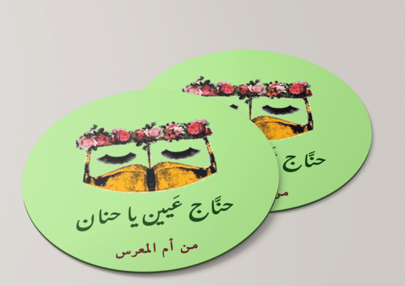 2ثيمات العروس للحنة