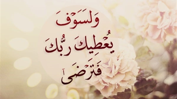 بروفايل فيس بوك اسلامي ٣