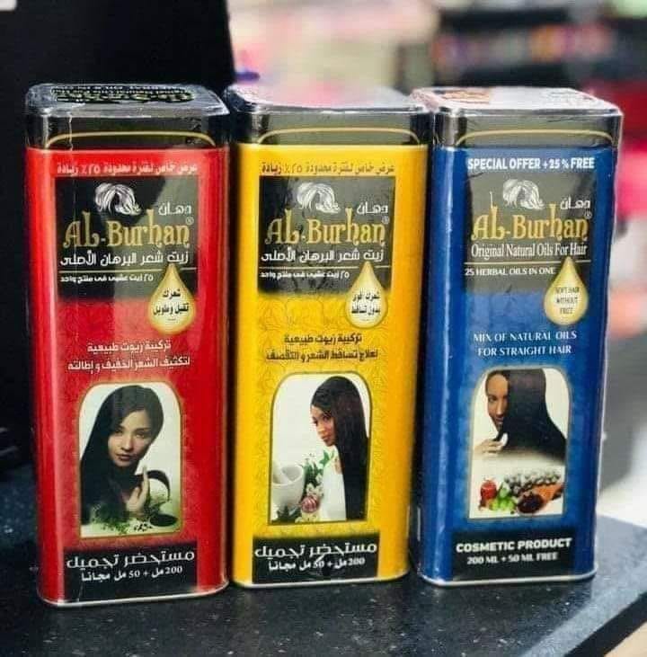 مين استخدمت زيت البرهان