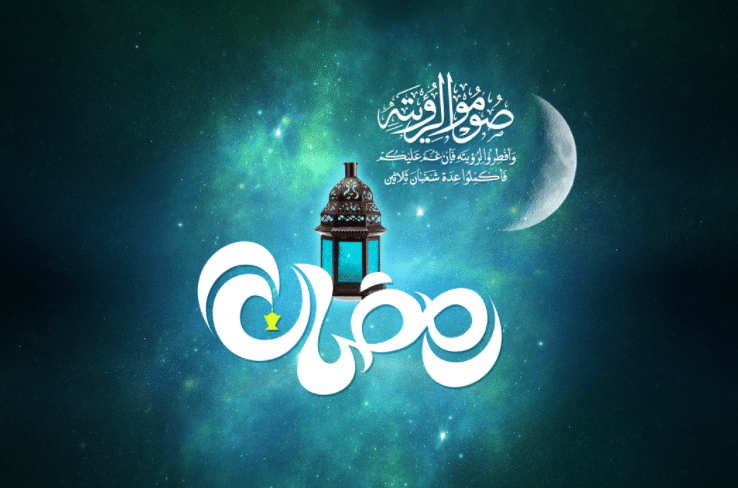 2ثيمات رمضان
