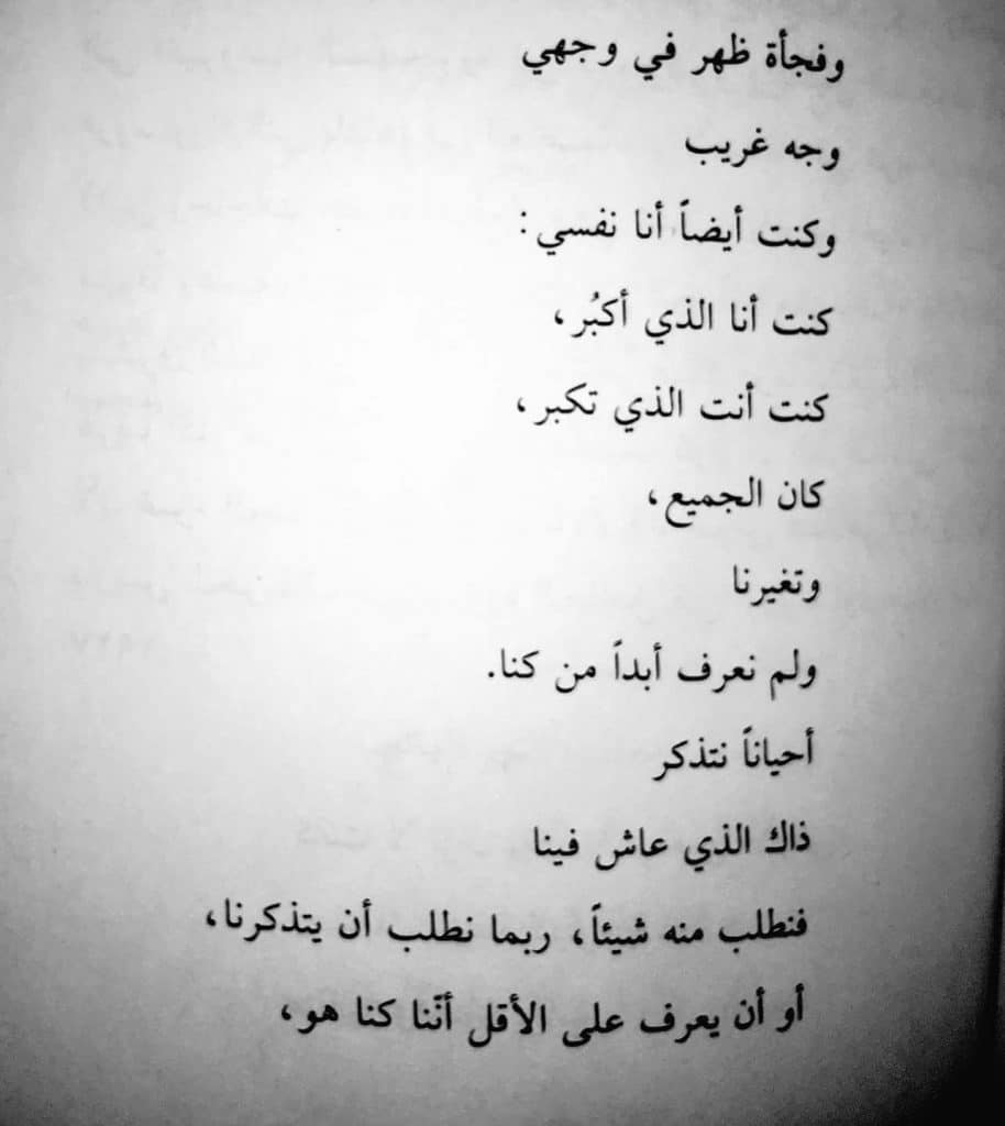 ابيات شعر قصيرة