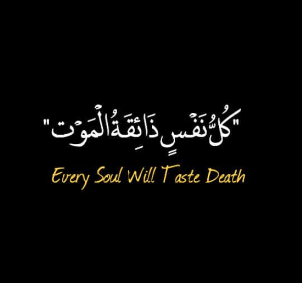 عظم الله اجركم بالانجليزي