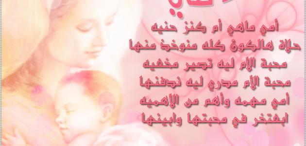 شعر يبكي عن الأم