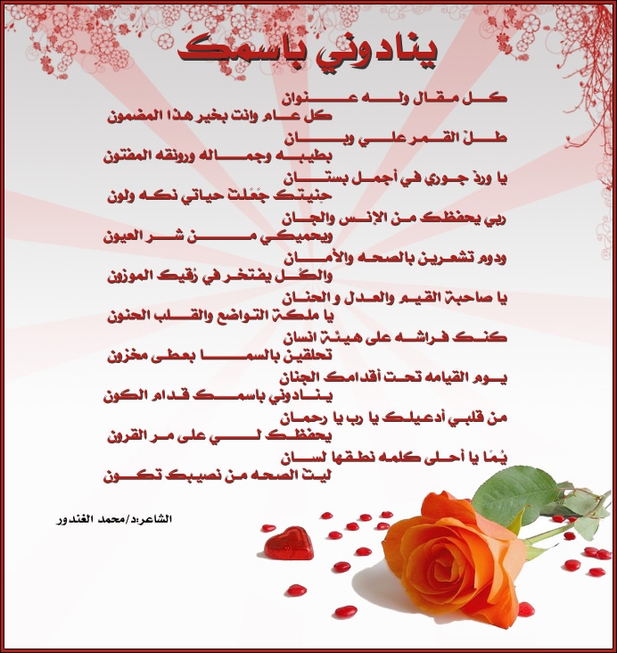 شعر عن الأم حزين يبكي