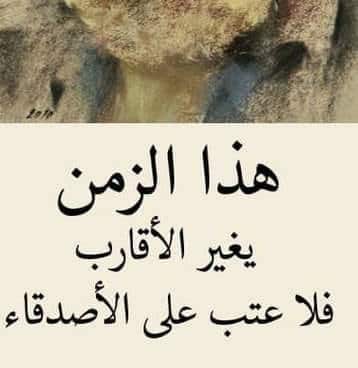 بوستات عن ظلم الاهل 2