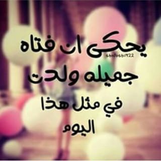 بوستات عيد ميلادي أنا 2021 2