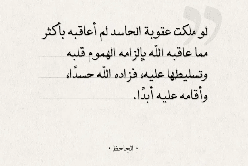 ابيات شعرية عن الوطن