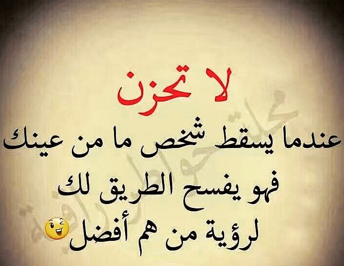 عبارات عن حب الحياة والتفاؤل