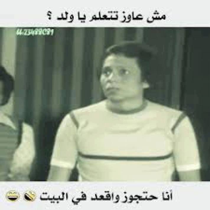 بوستات مضحكة مكتوبة للنسخ