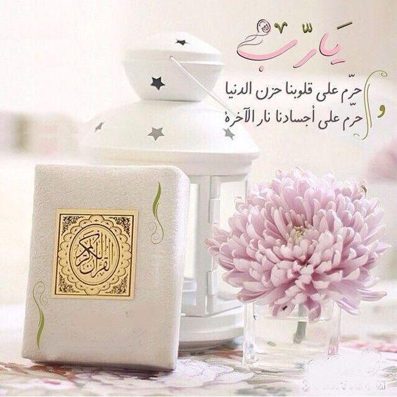 خلفيات واتس اب اسلامية جديدة 2