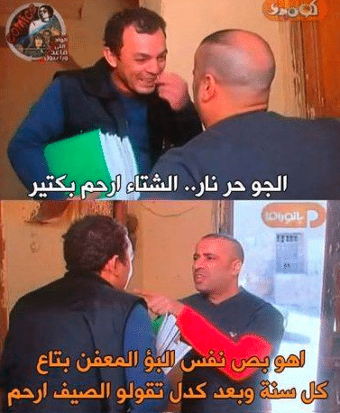 بوستات عن فصل الصيف 2