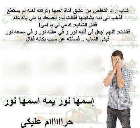 بوستات وصور مضحكة2