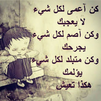 اروع الكلام مع الصور 2