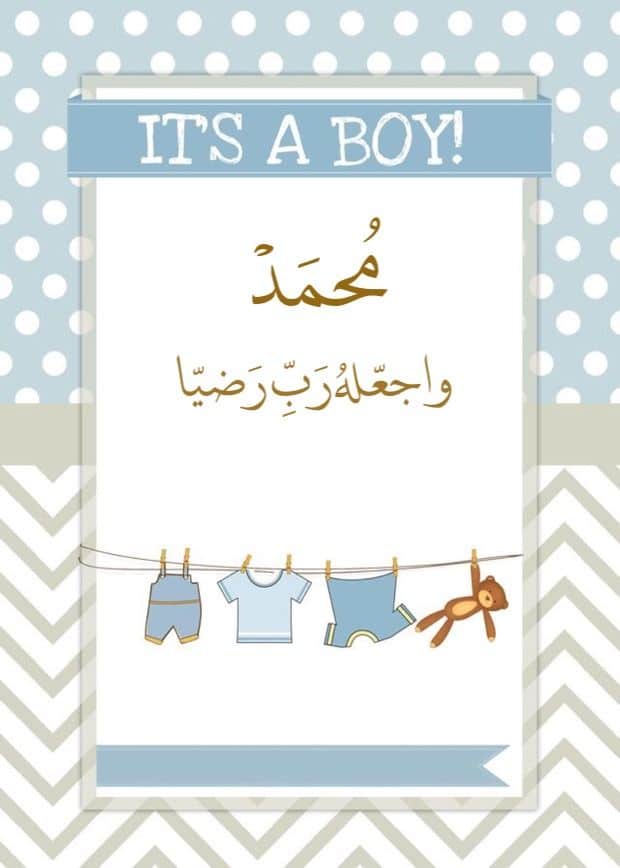 2ثيمات مواليد ذهبي فارغة
