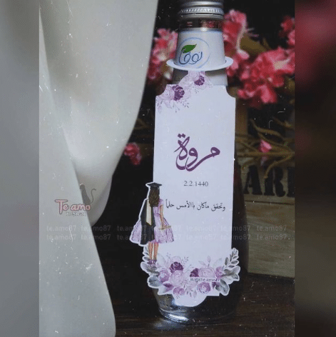 3ثيمات تخرج للمويه