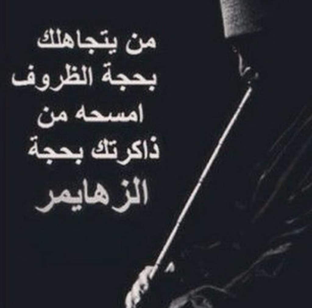 حالات واتس اب حزن وضيق 3
