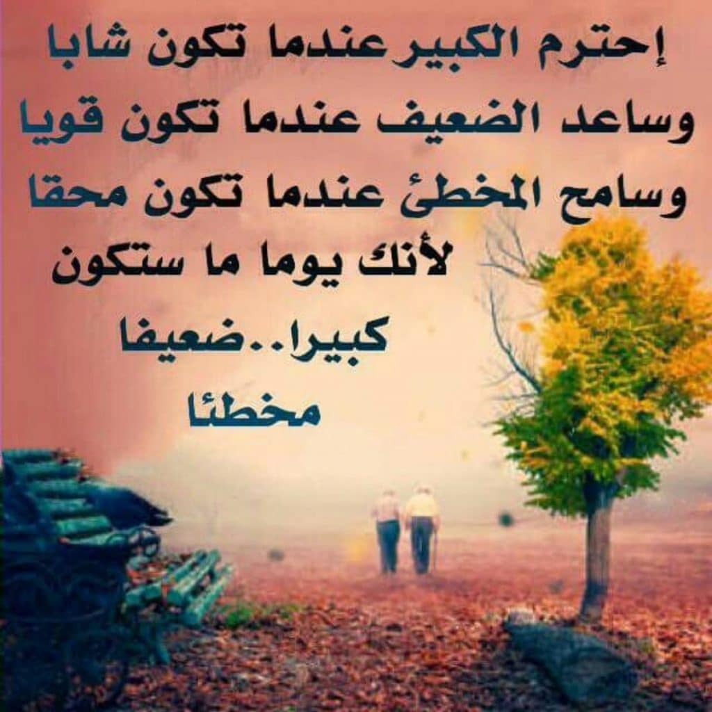 اجمل الصور مكتوب عليها حكم واقوال من ذهب 5