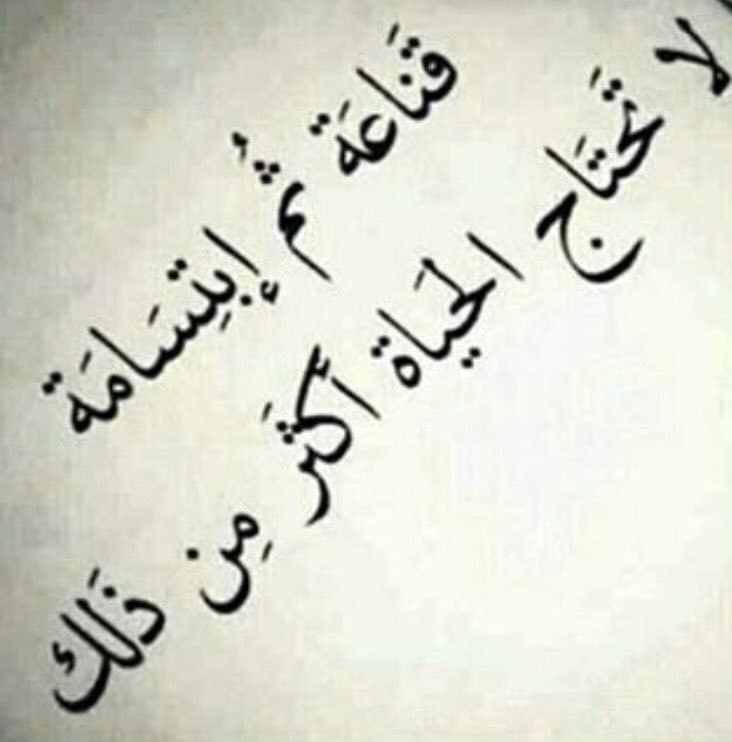 كلام جميل عن الحياة قصير