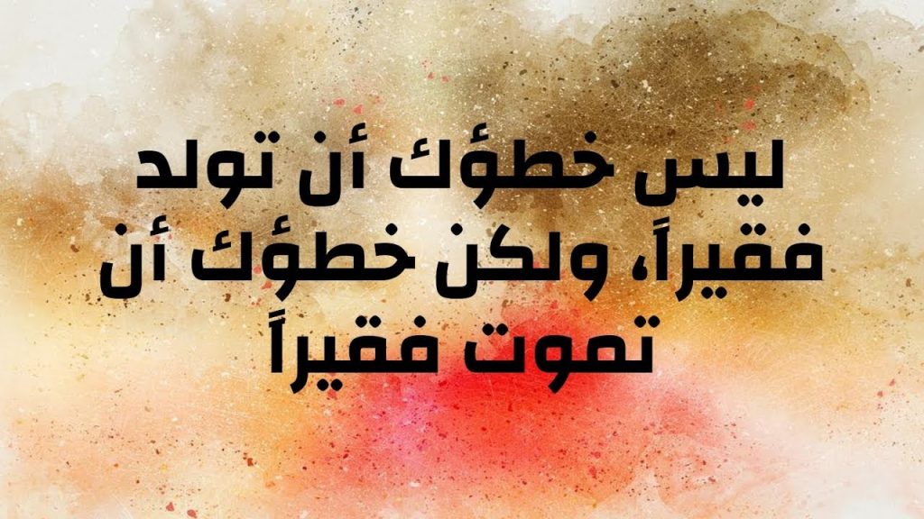 كلام جميل عن الحياة والحب تويتر