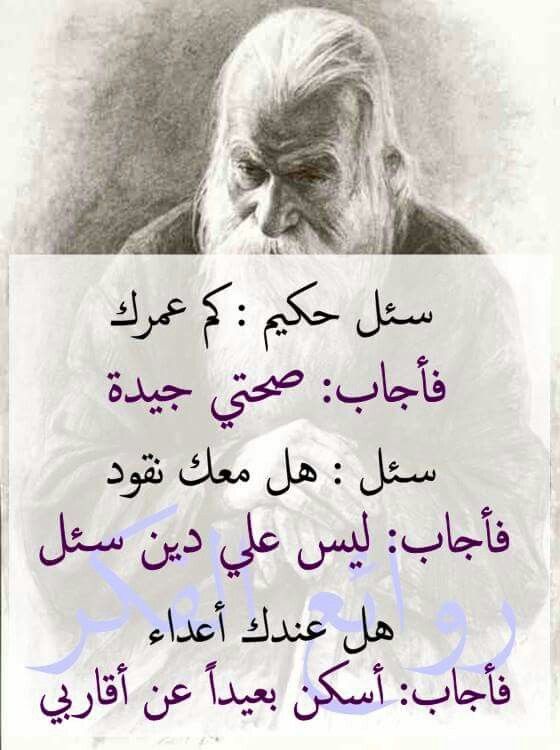 بوستات عن ظلم الاهل 3