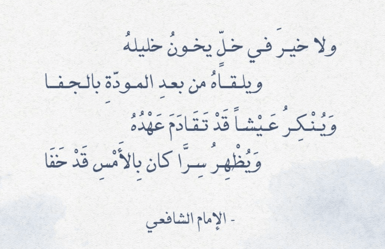 شعر عن الكبرياء في الحب