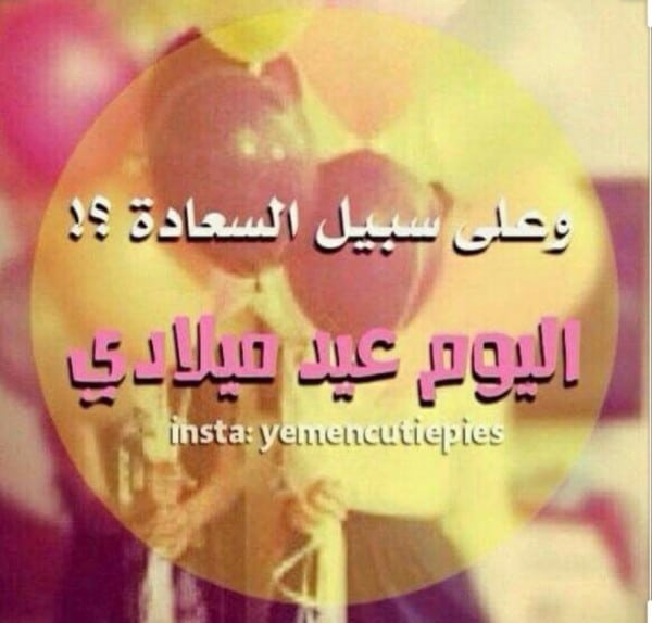 بوستات عيد ميلادي أنا 2021 3