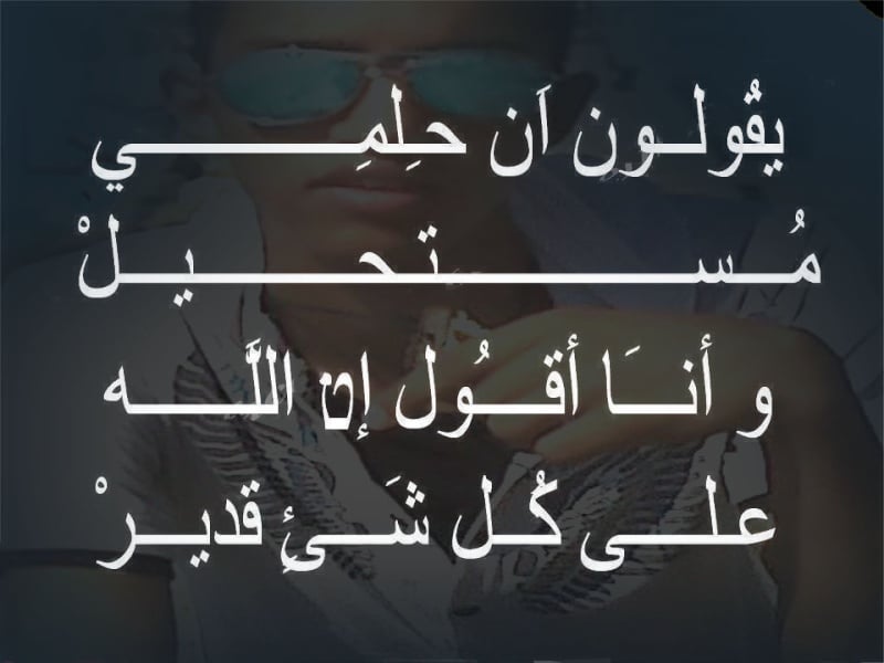 كلام عن شخصيتي واسلوبي