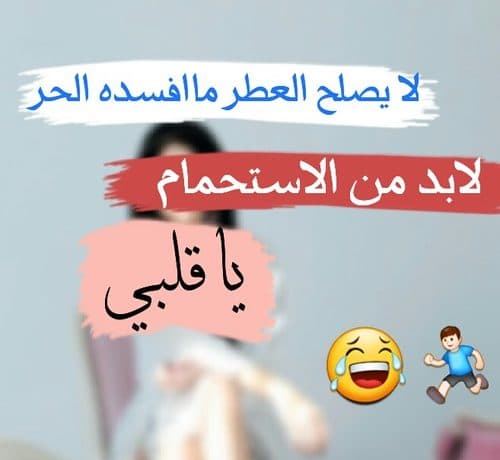 بوستات عن فصل الصيف 4