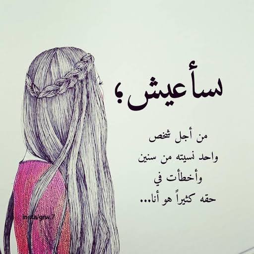 حالات غرور انثى 3