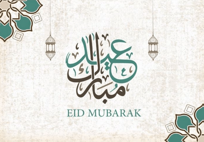 3ثيمات العيد فارغه