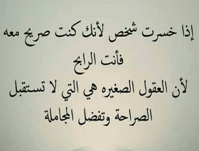 اروع الكلام مع الصور 4