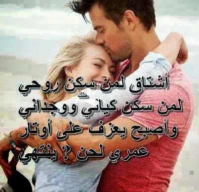 اجمل الصور المعبرة عن الحب 4