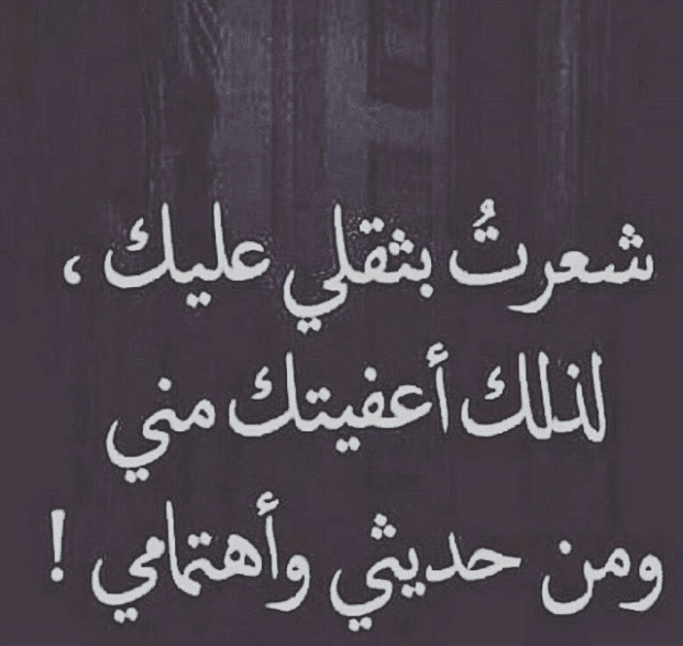 حالات واتس اب حزن وضيق 4